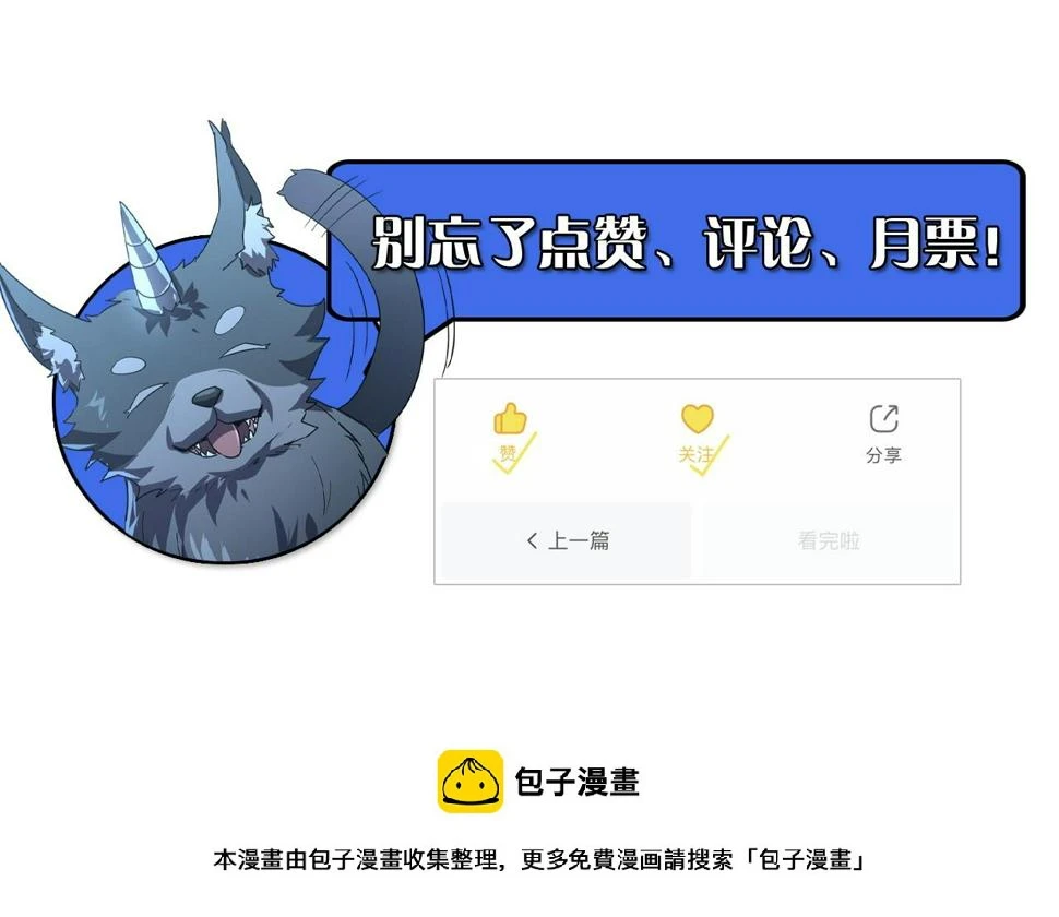 156 兽武熔窟140