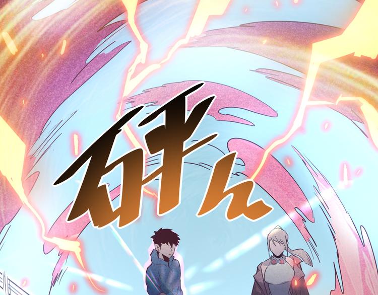 第017话 美女铸造师的震撼67