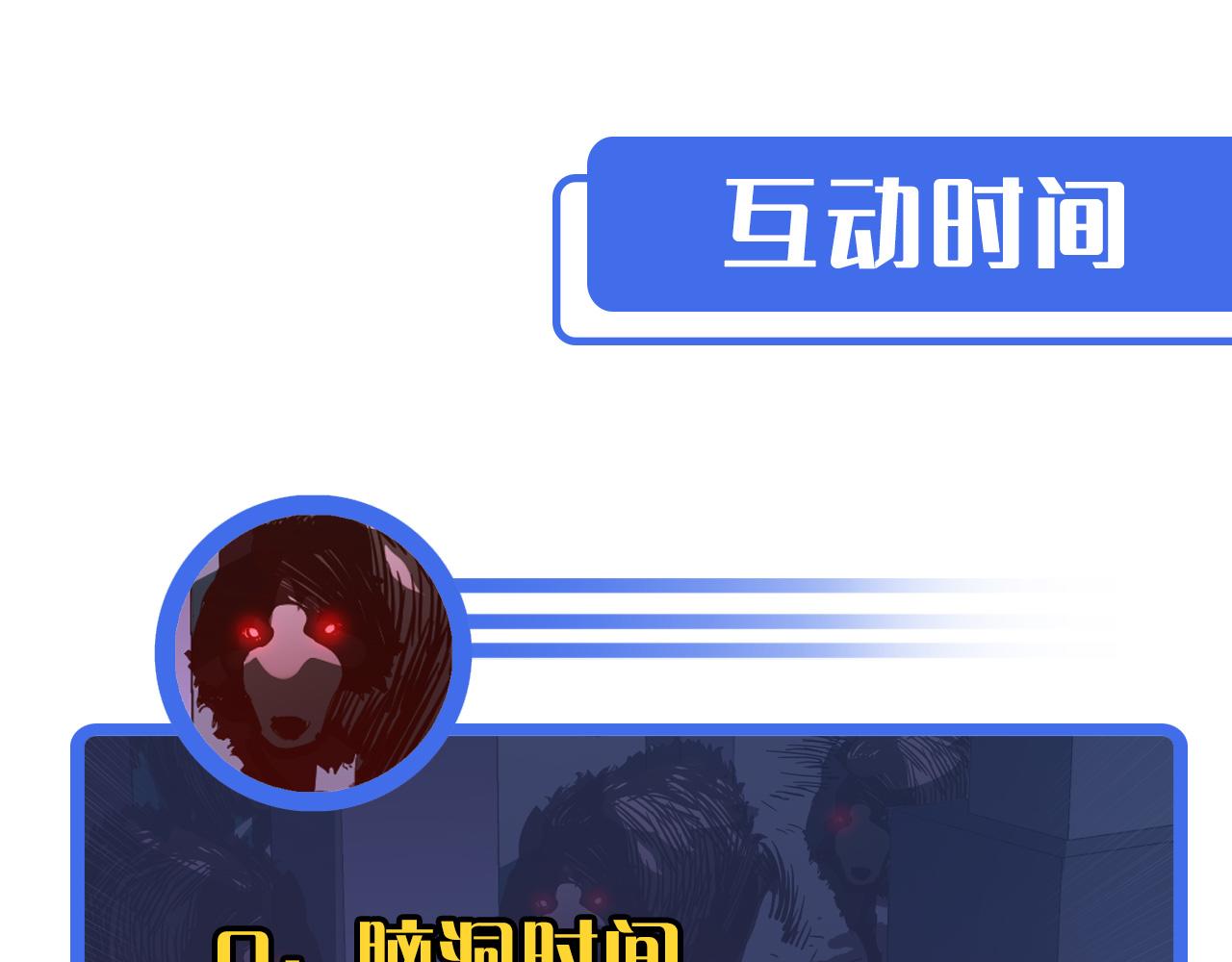第052话 快抱我离开132