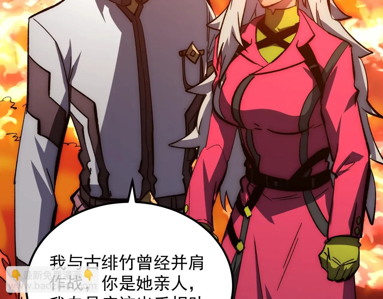 209 卑劣的逃兵58