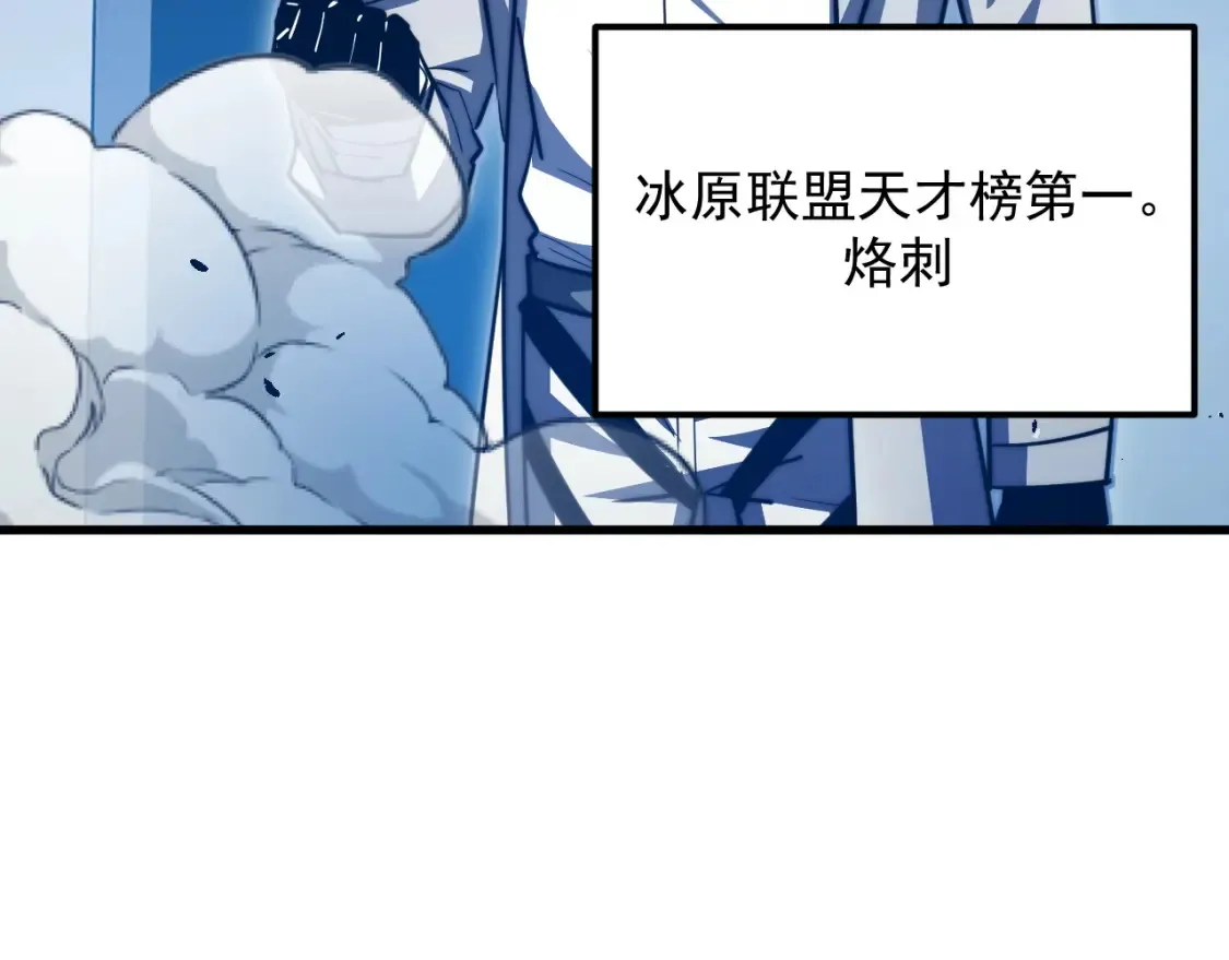 261 冰神修炼室！76