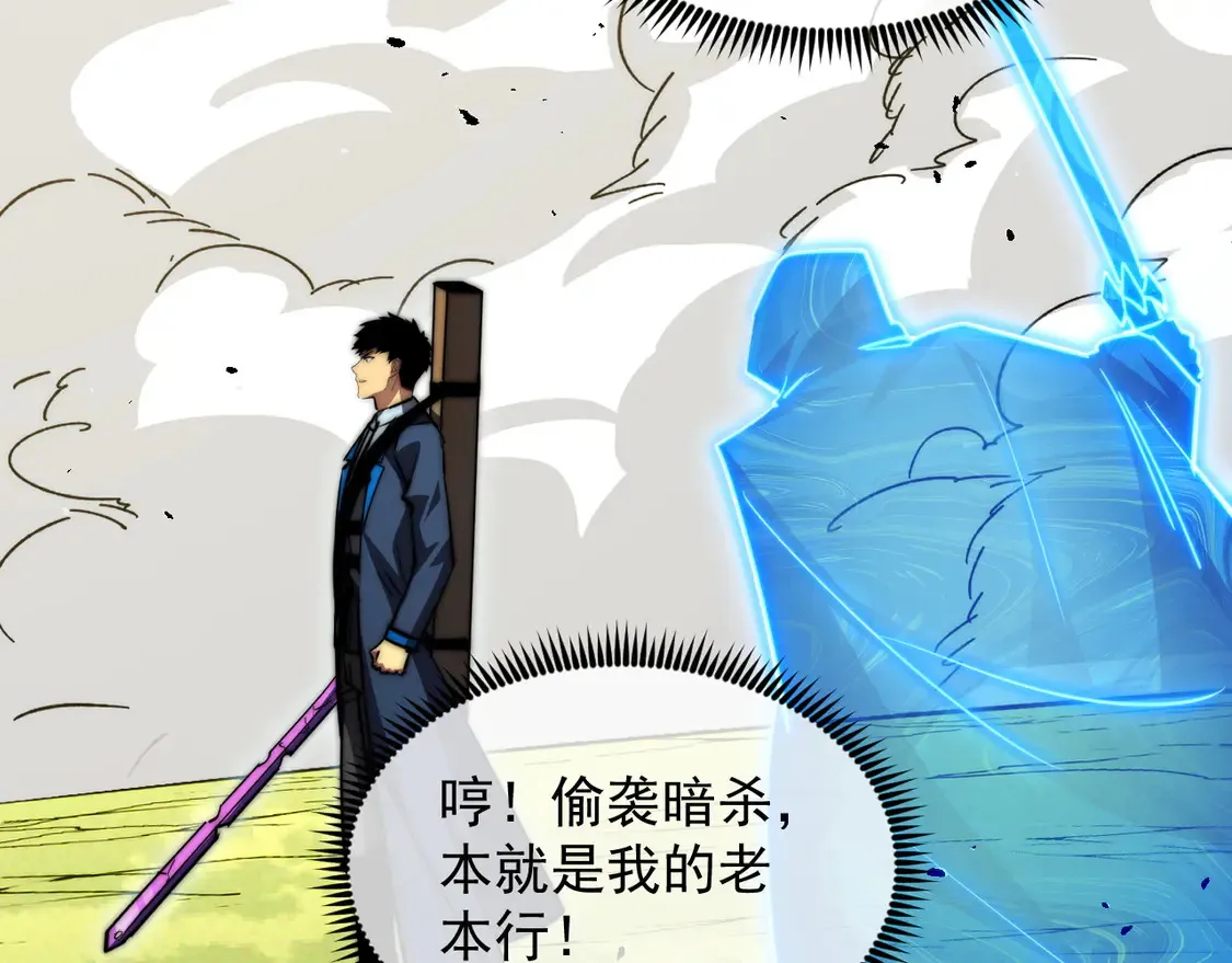 269 斩准高阶战神45