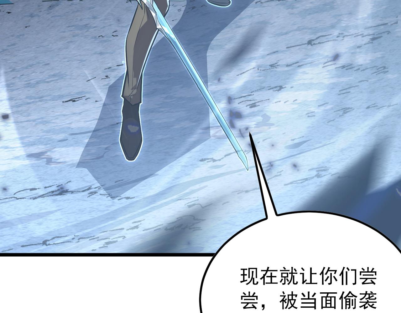 125 揭开黑幕一角88