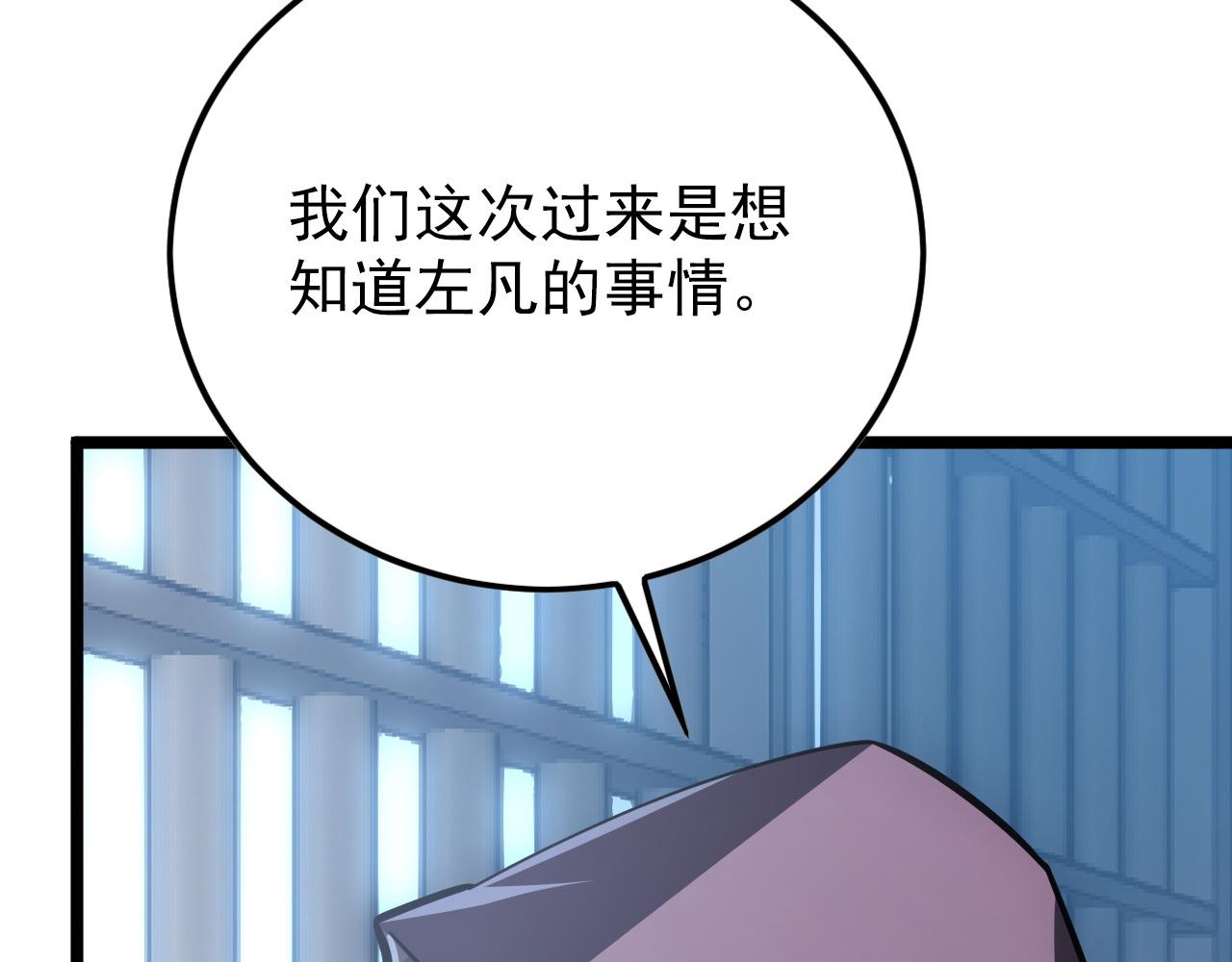 141 丁忆影的宴请142