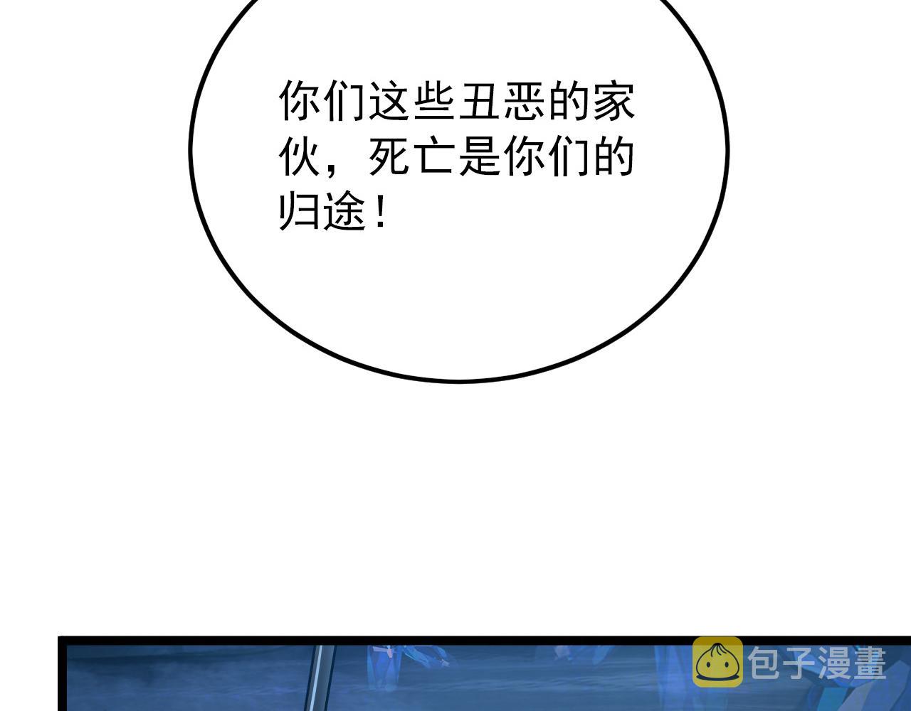 133 卑劣两人组92