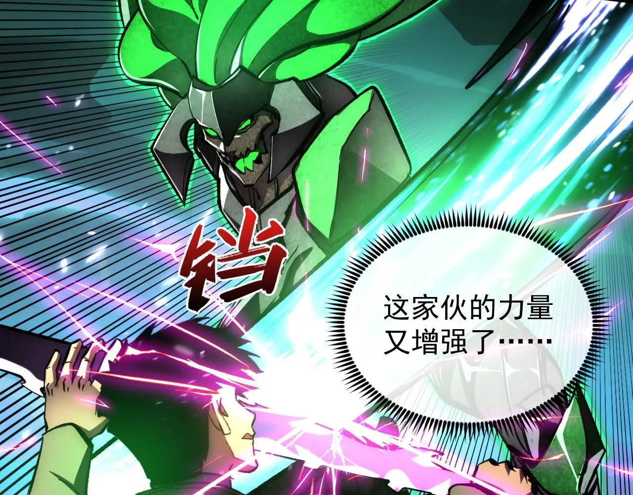 196 最终对决！42