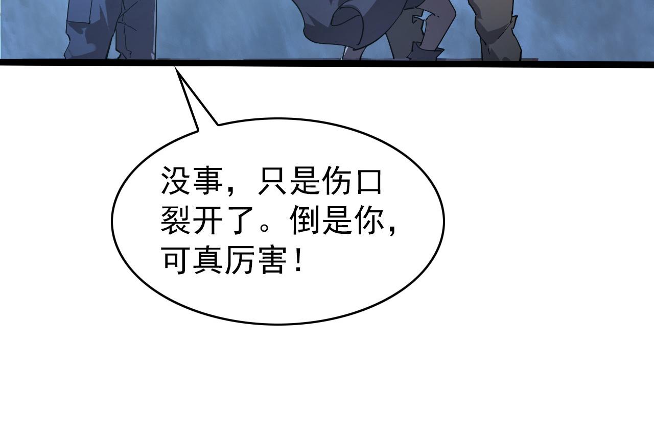 096 突破的绝杀！119