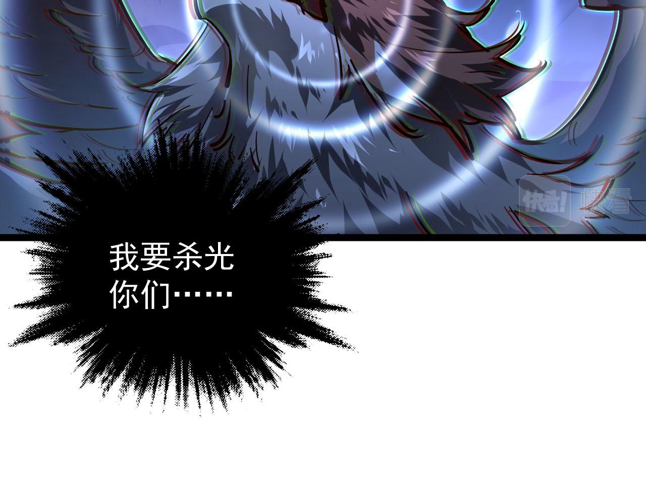 075 恐怖的狐雕首领82