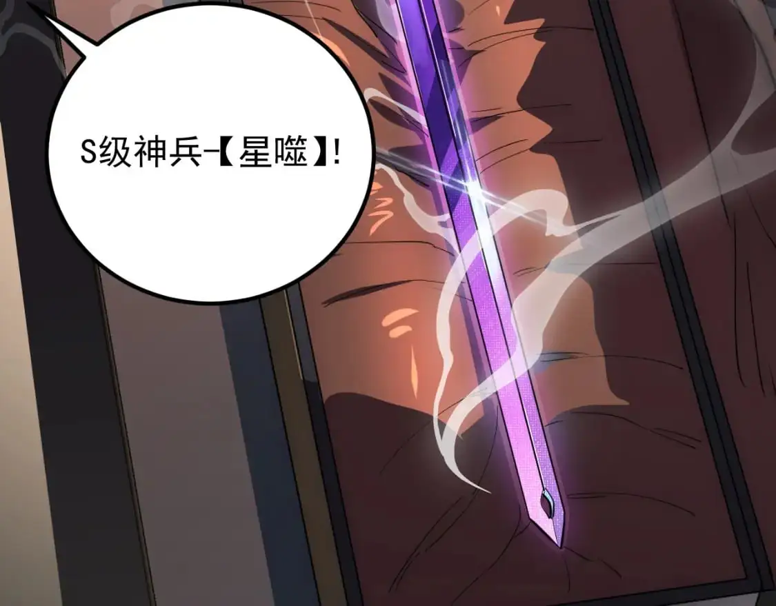 239 暗藏杀机！109