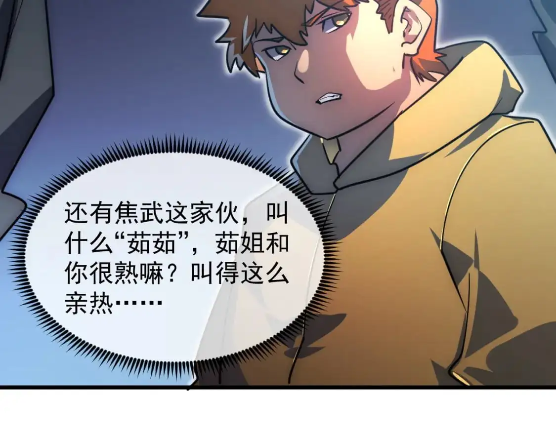 238 英雄表彰大会76
