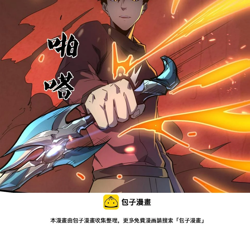 156 兽武熔窟49