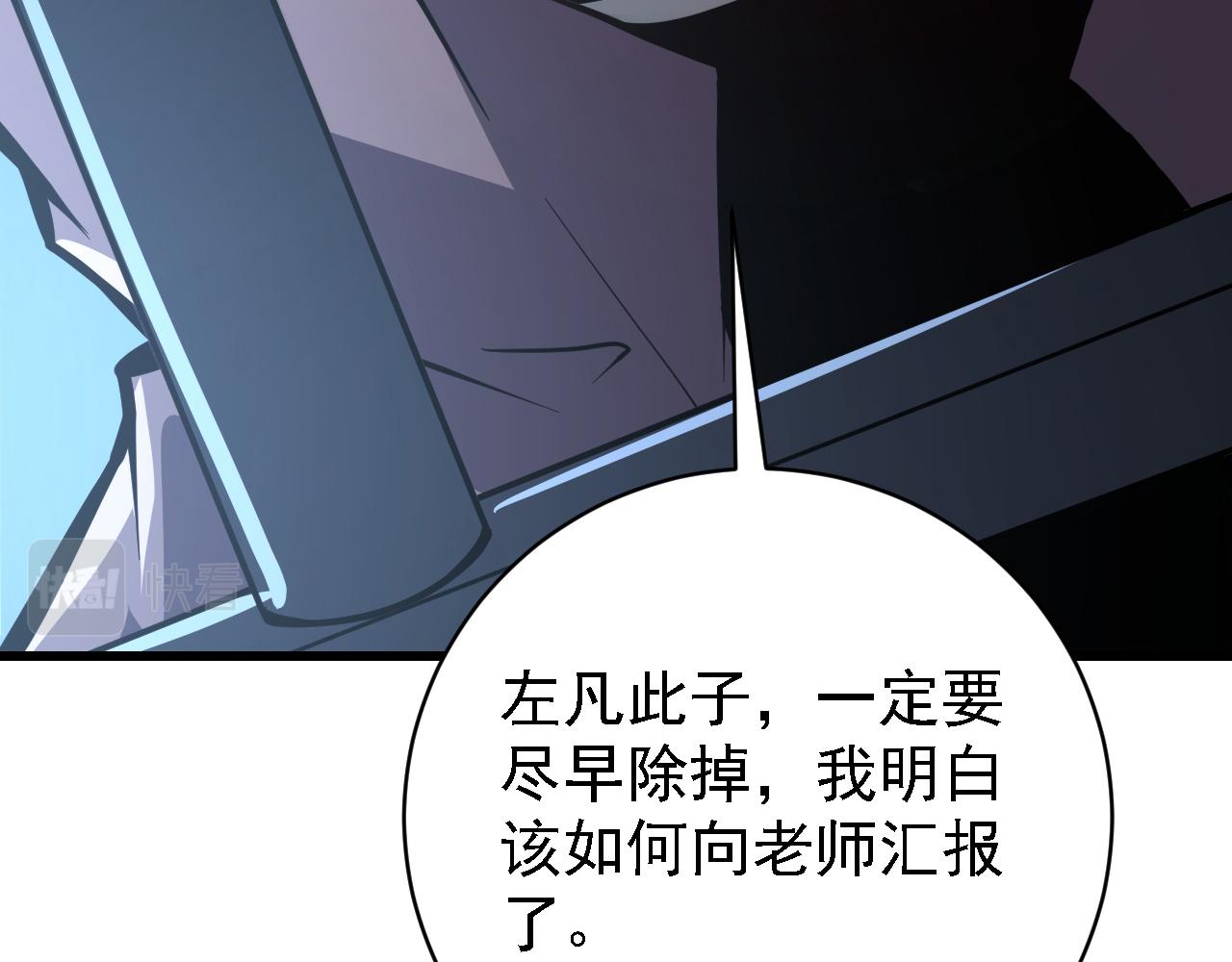 142 兽境提前开启？！27
