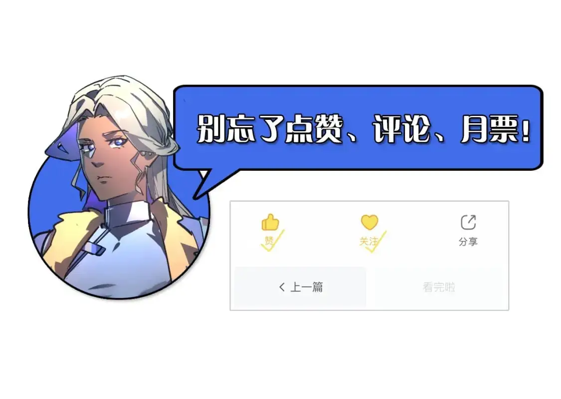 240 去往冰原122