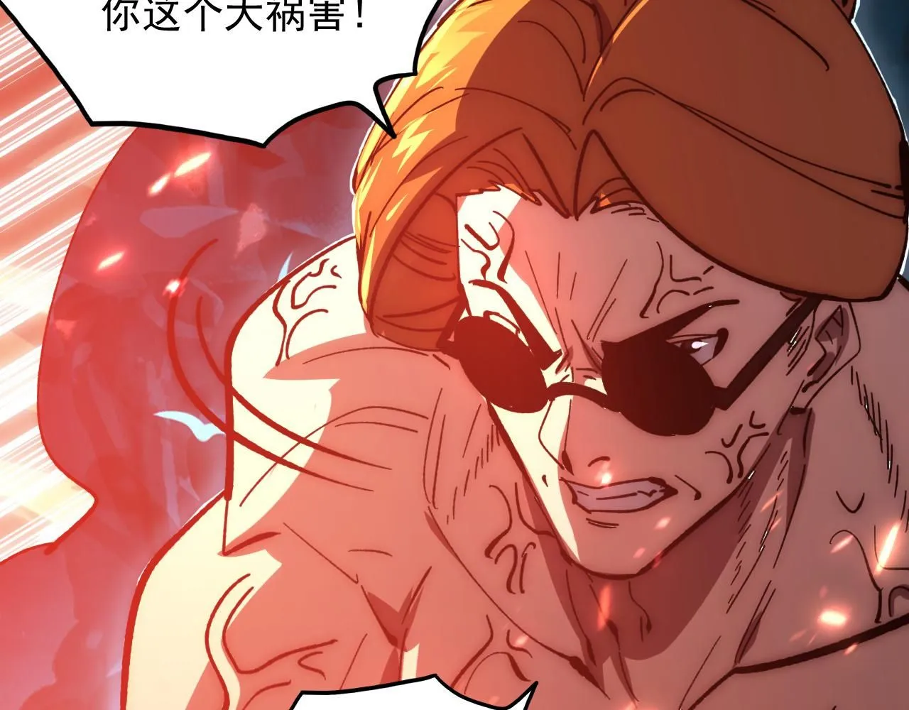 193 底牌尽出83