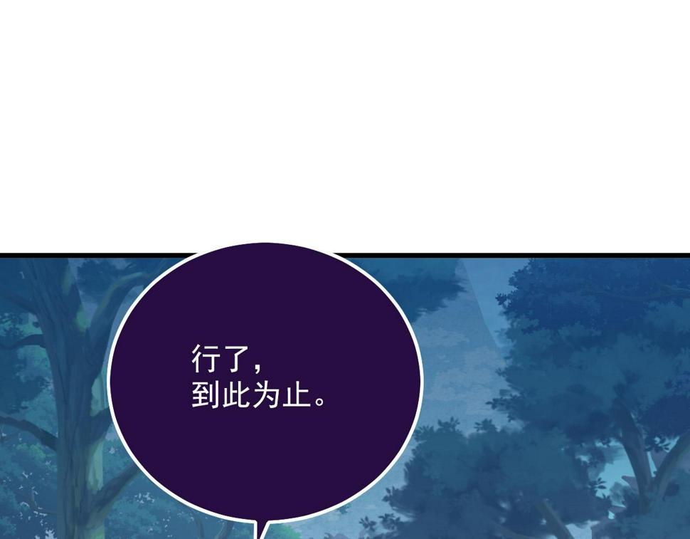 155 真正的考验74