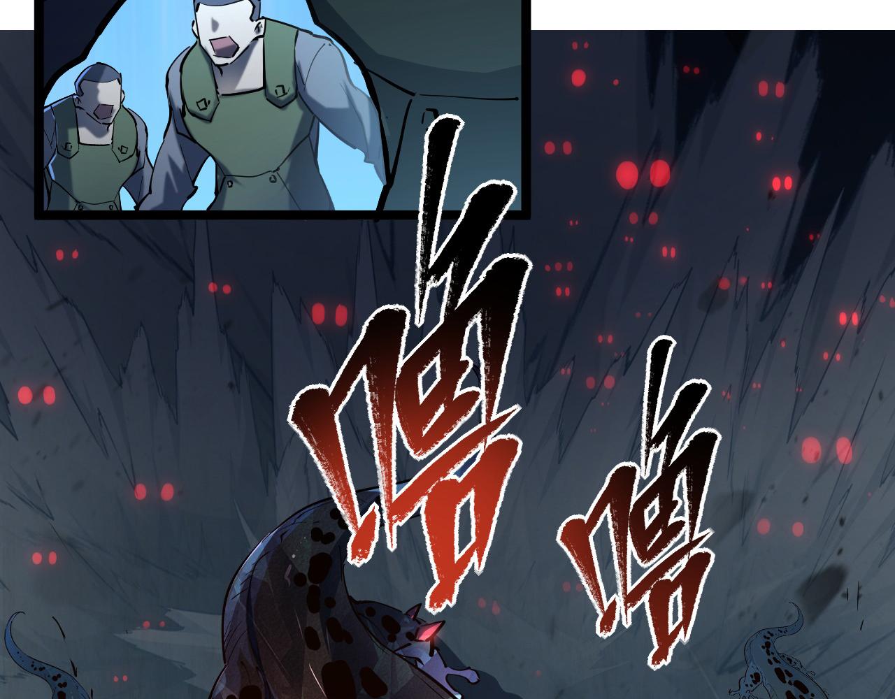 第66话 打开的保险箱92