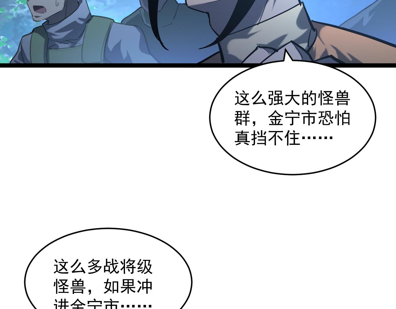 072 更加疯狂的计划8