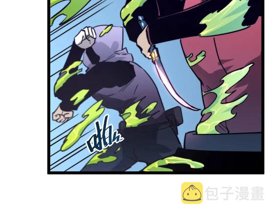 第028话 诱敌入瓮92