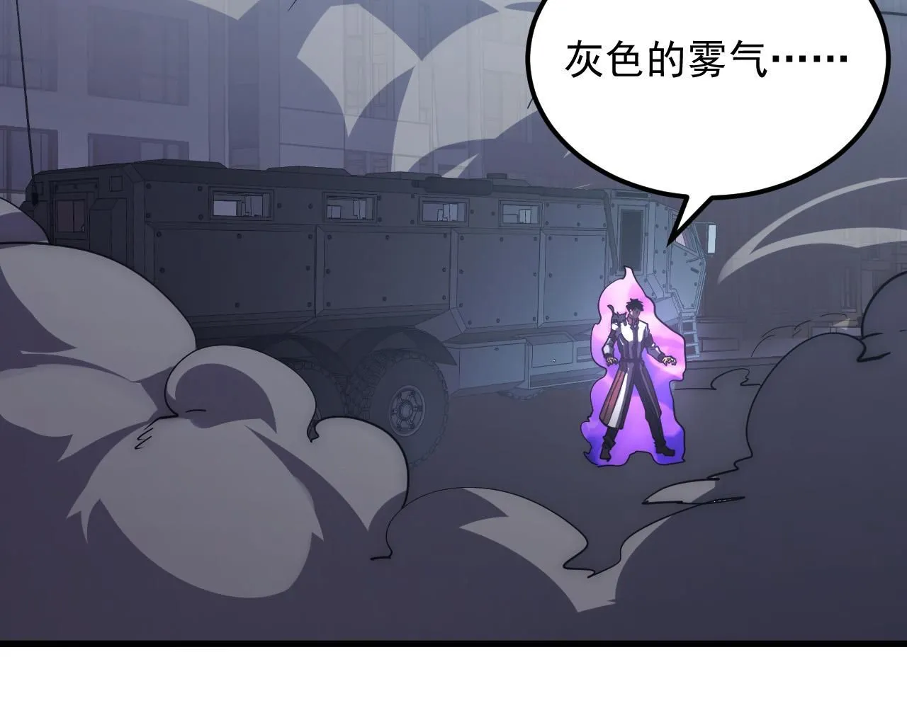 203 火焰人形怪兽100