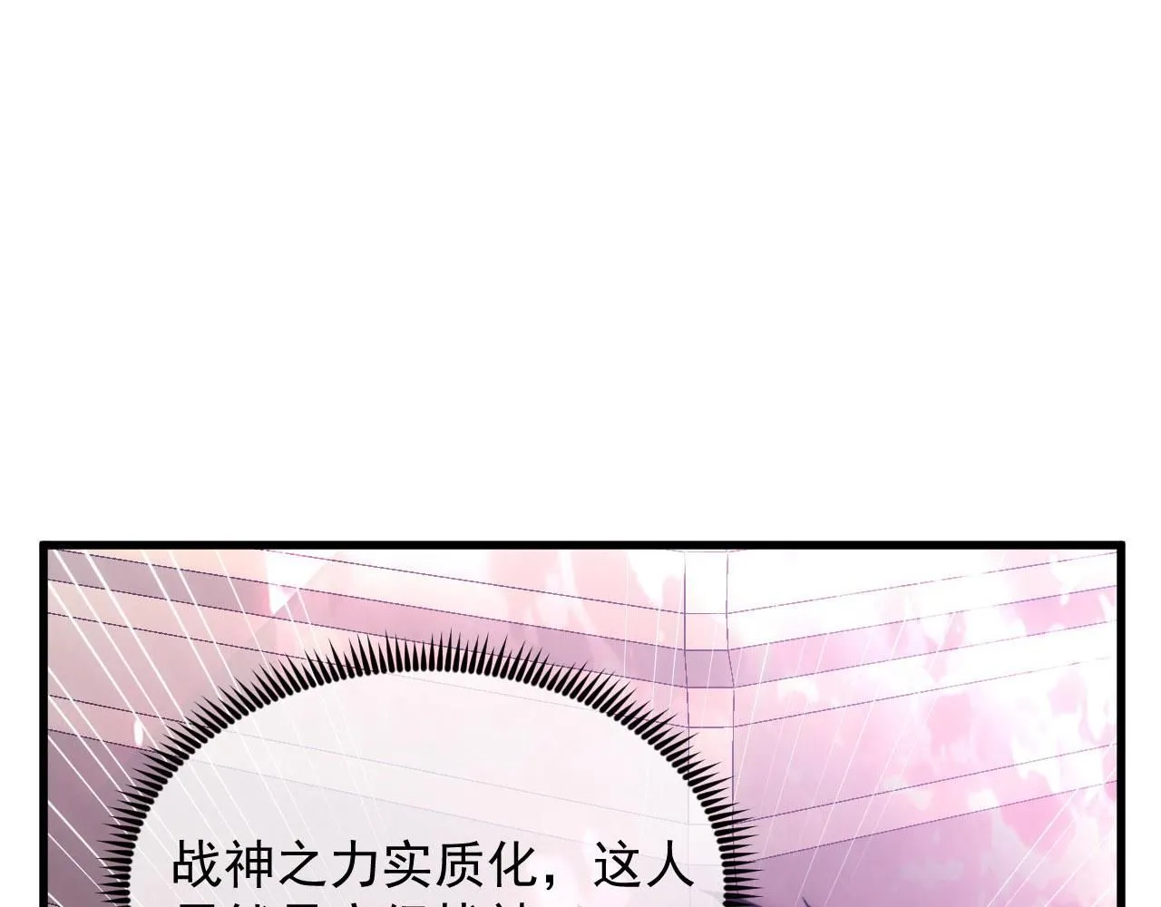 199 特殊的战神考核88