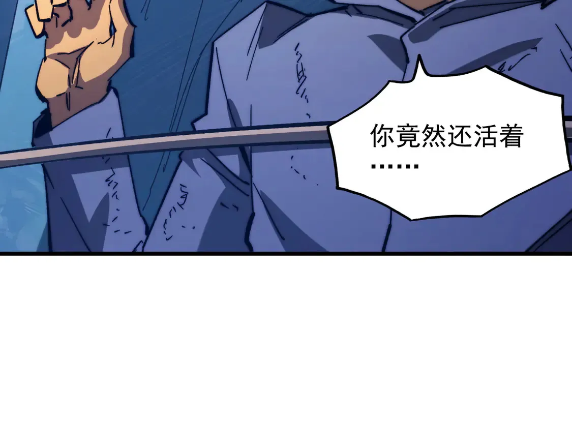270 勇闯东海兽窟35