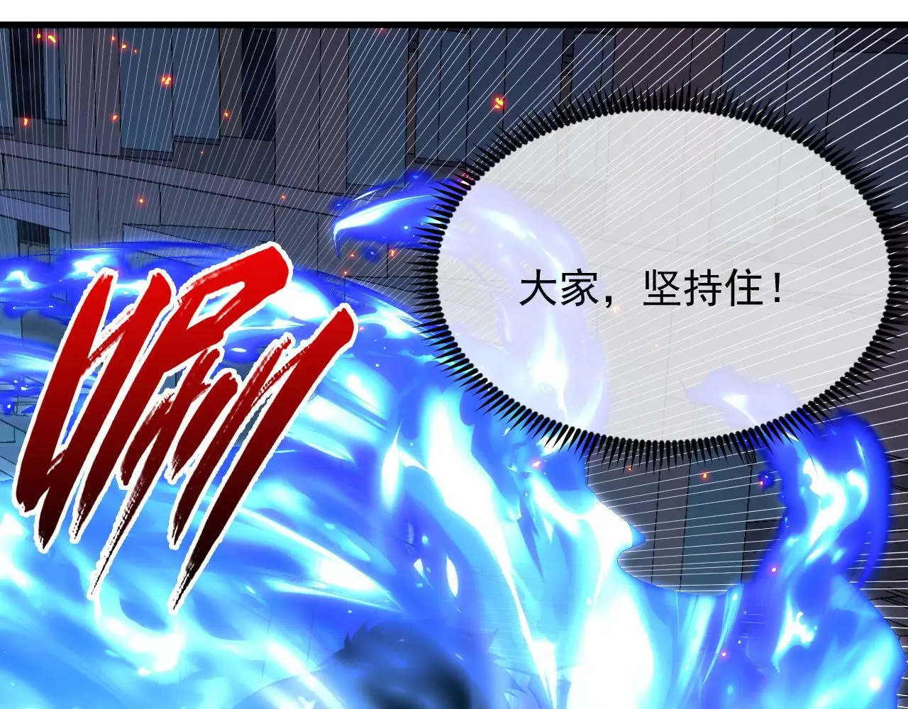 224 进阶的剑技！115