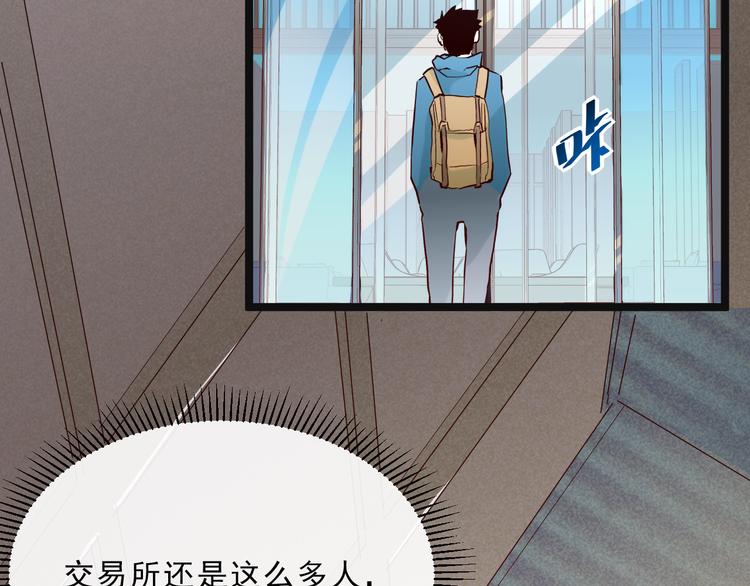 第015话 远行之前123