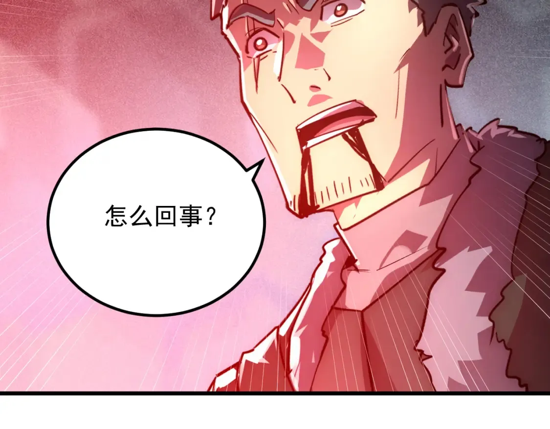 249 崽崽的蜕变54