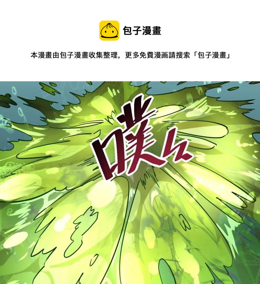 第028话 诱敌入瓮89