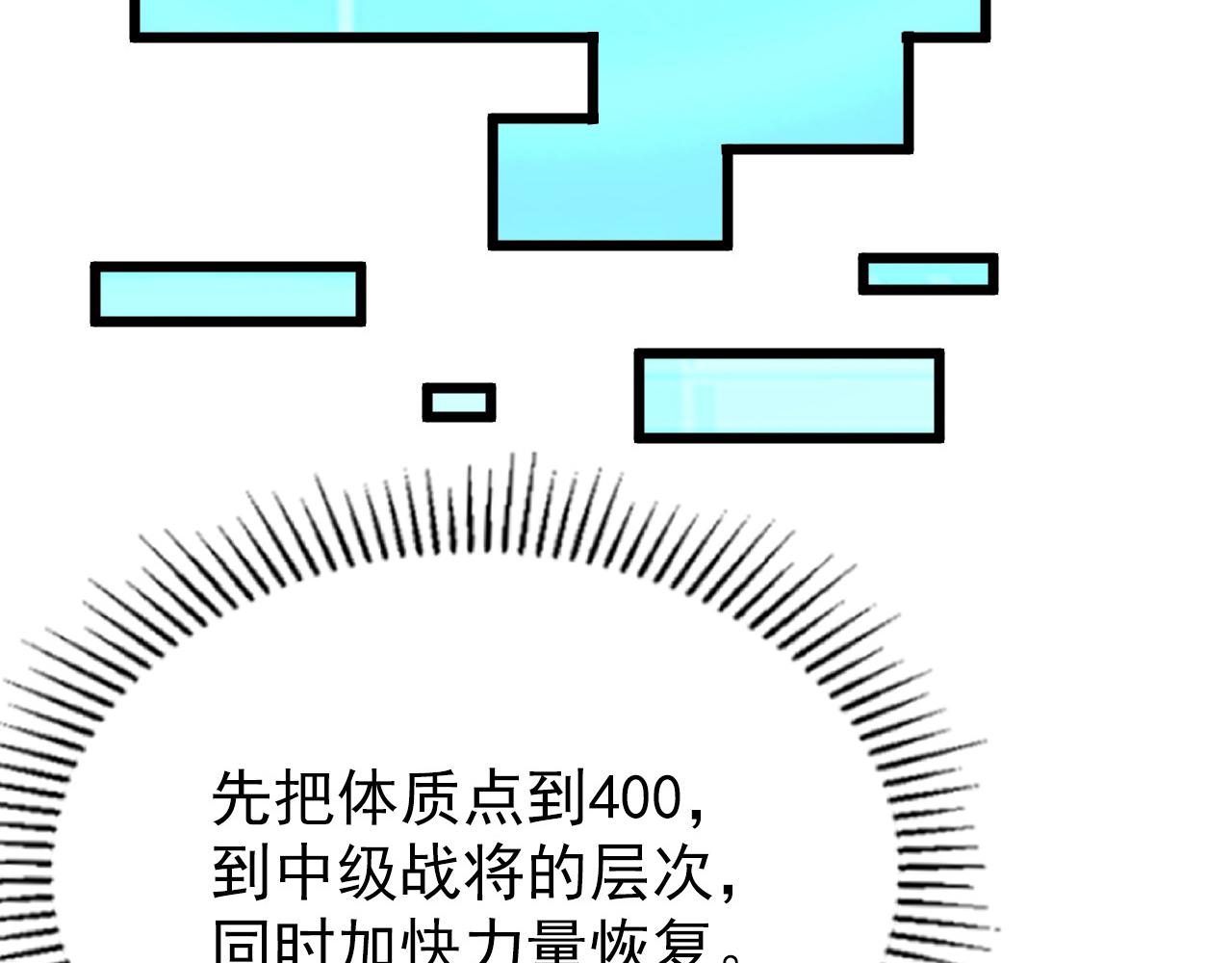 110 逆转的天平127