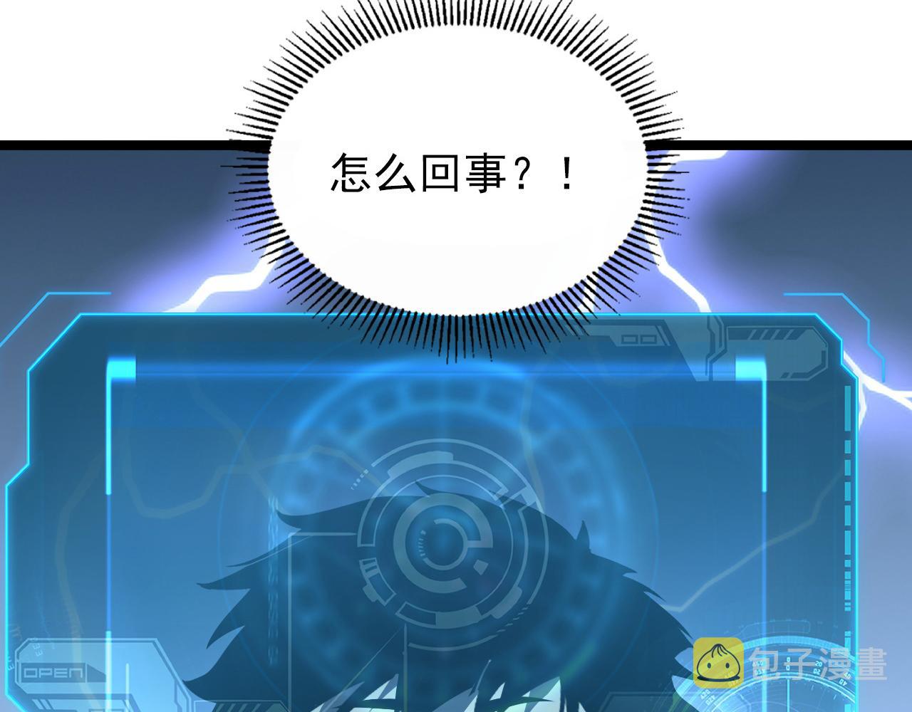 101 限时奖励94