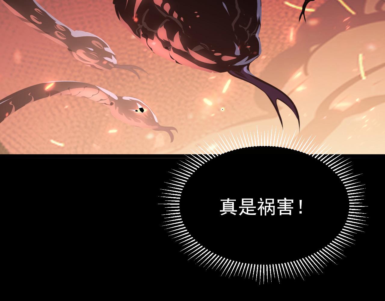 098 窒息的战斗80