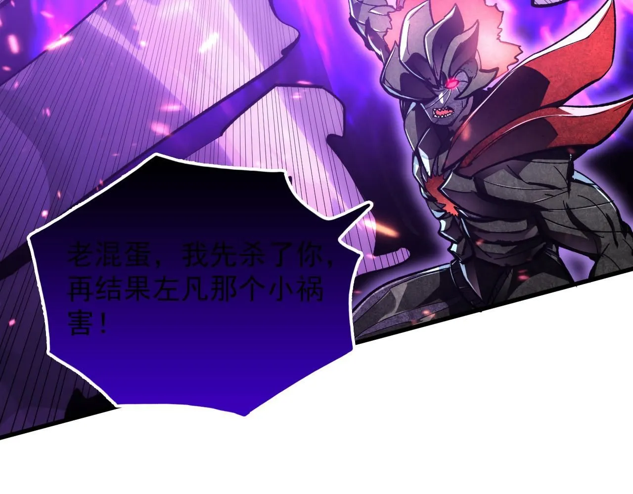 195 最年轻的战神81