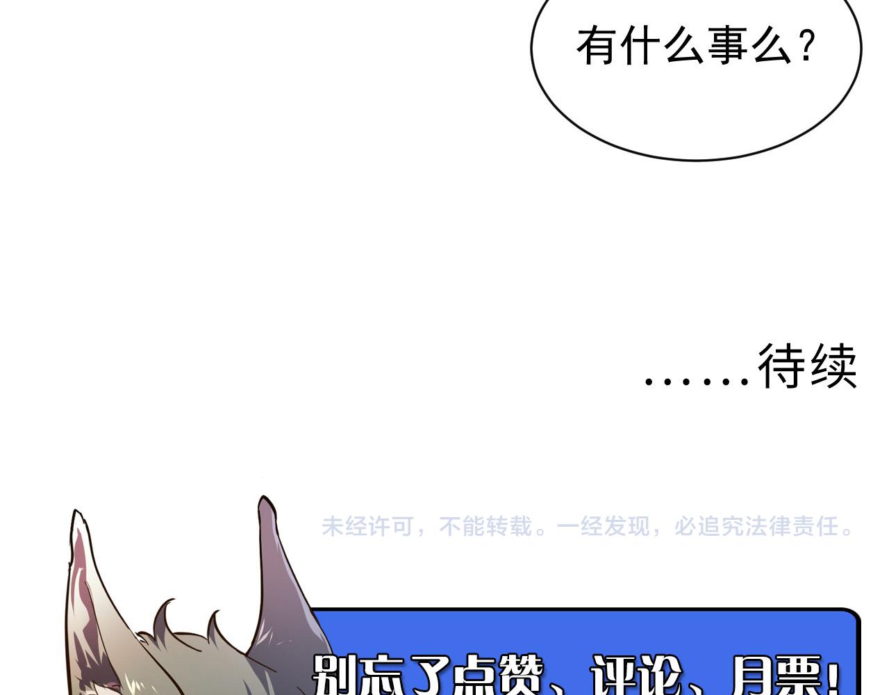 082 孵化84