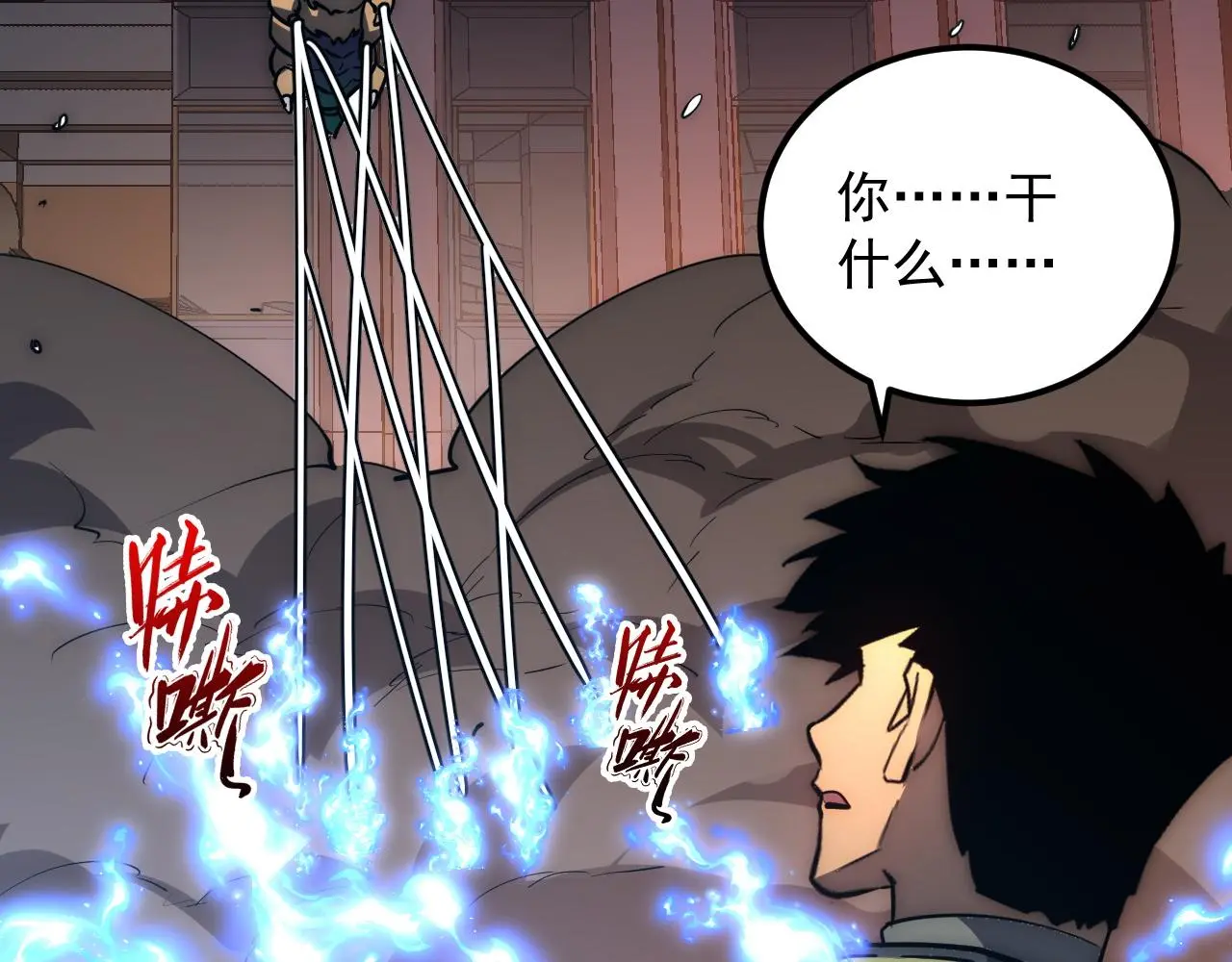 224 进阶的剑技！56