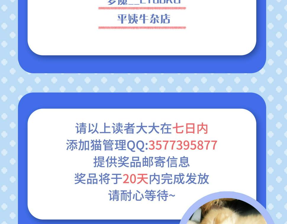 158 准战神境！绝毒之躯！148