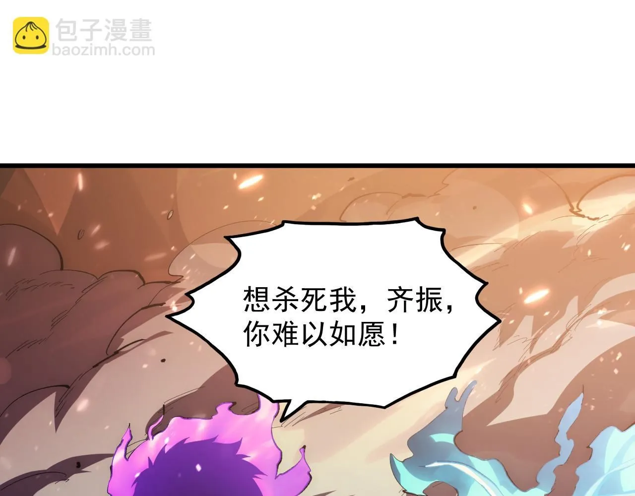 193 底牌尽出28