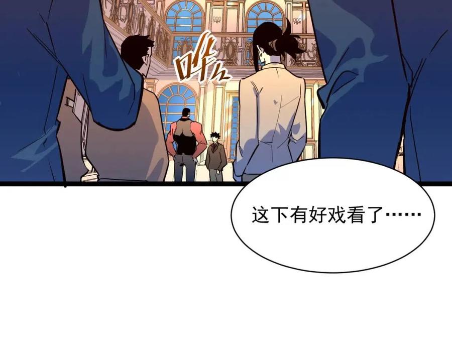 第036话 激战·宴会上的强敌71