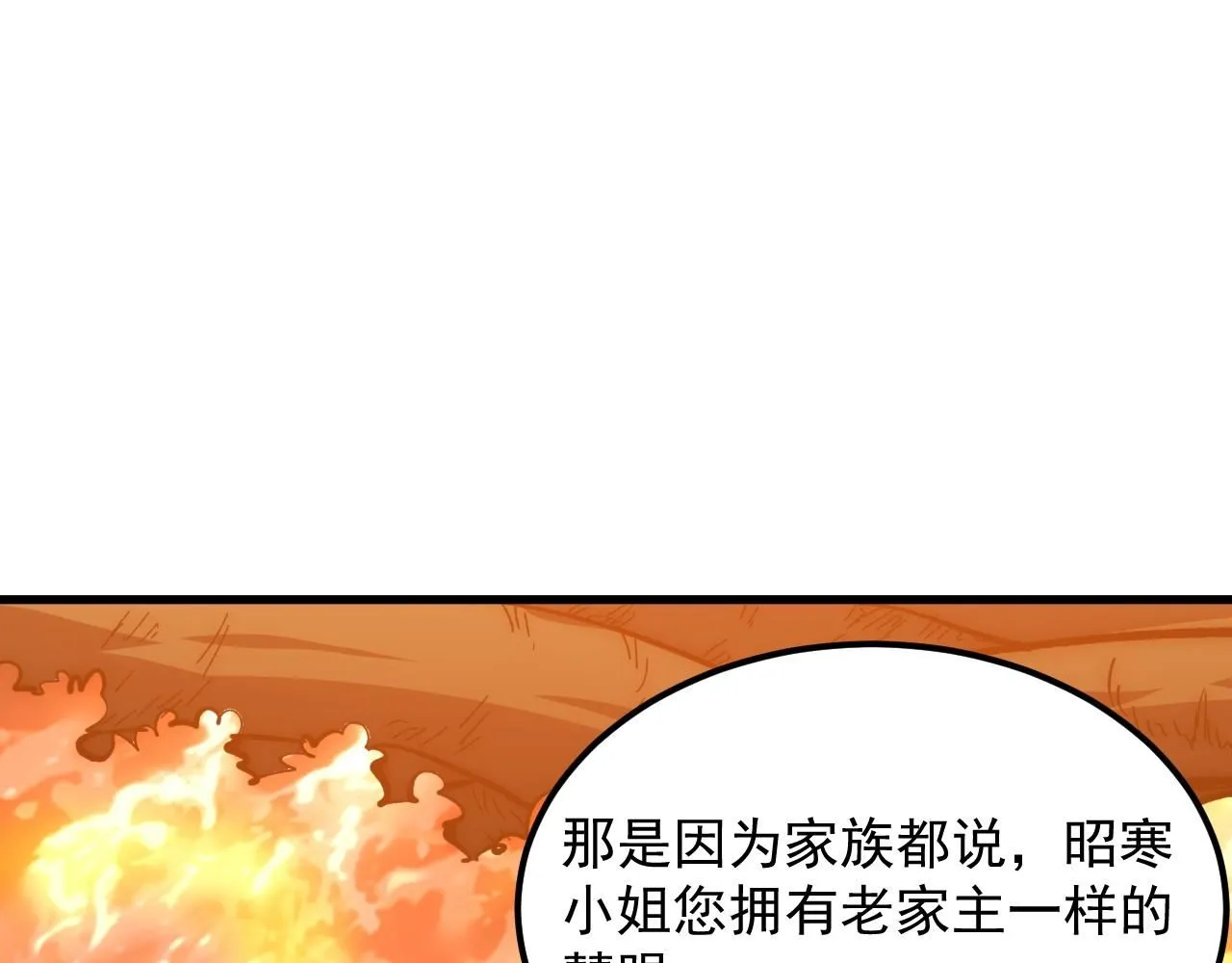 207 深入探索102