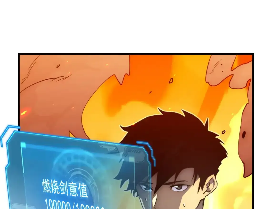 170 强大的战神系统76