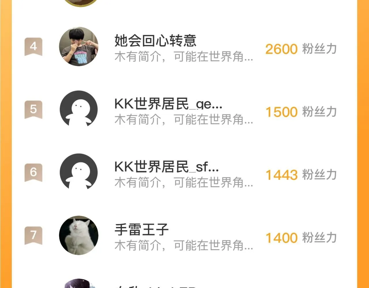 206 诡异的火焰森林122
