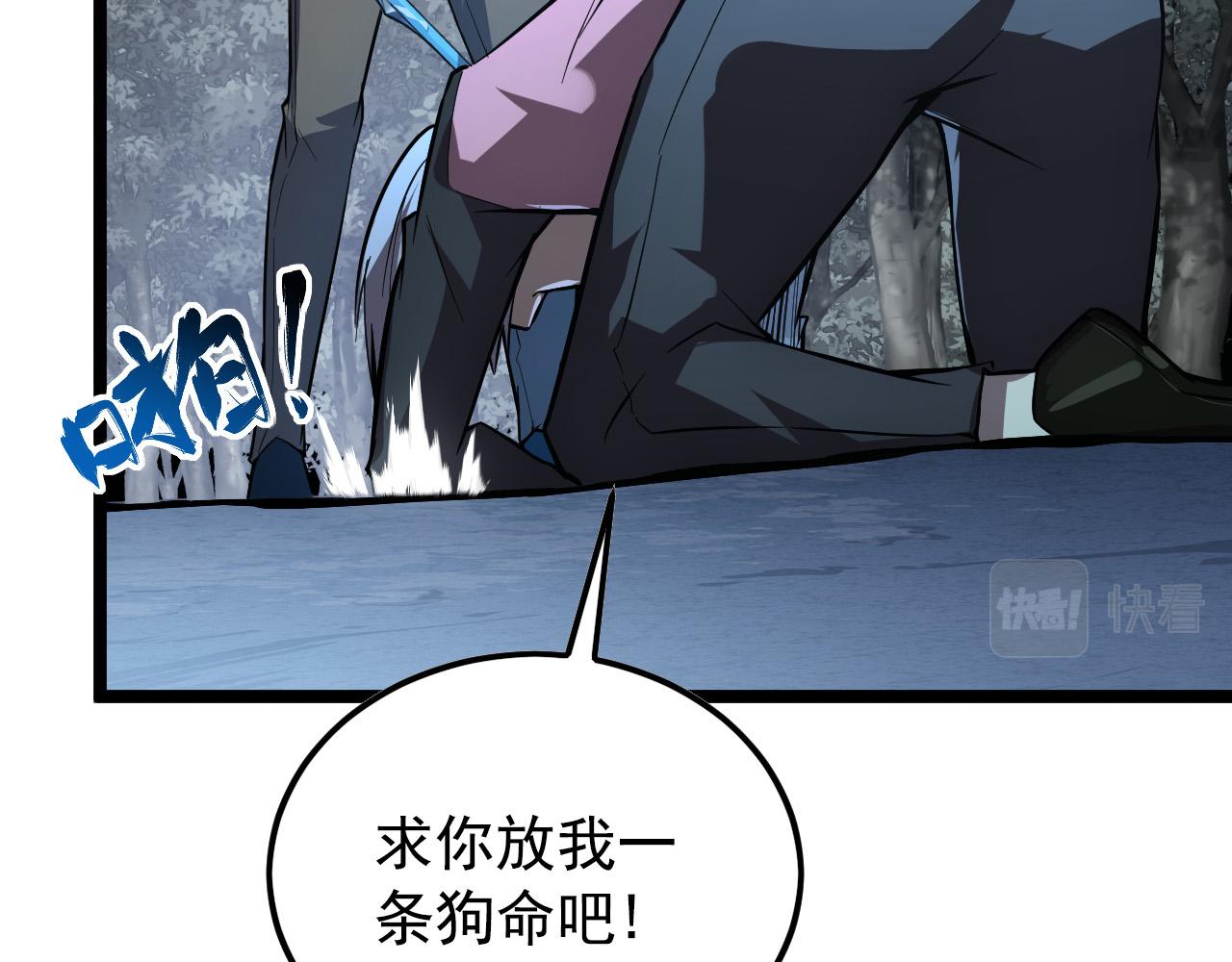 129 伐罪惩凶46