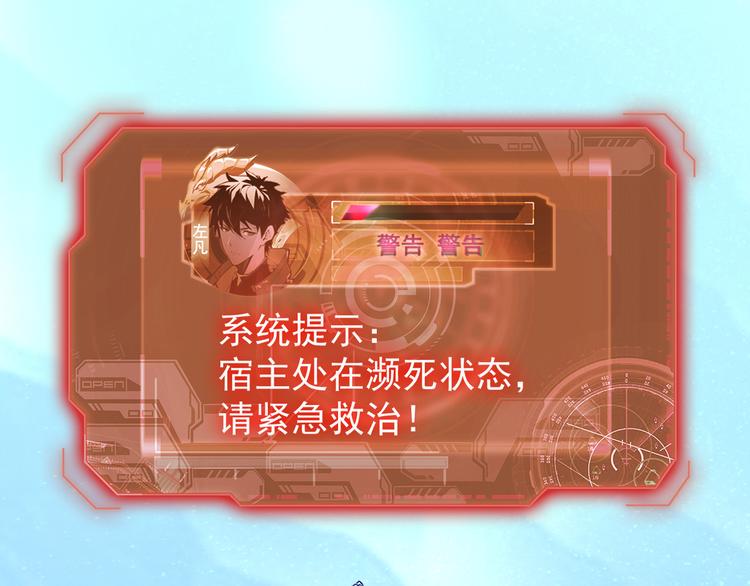 第007话 实力暴涨4