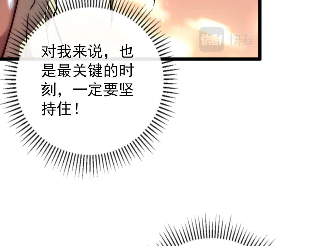 121 铸造神兵111