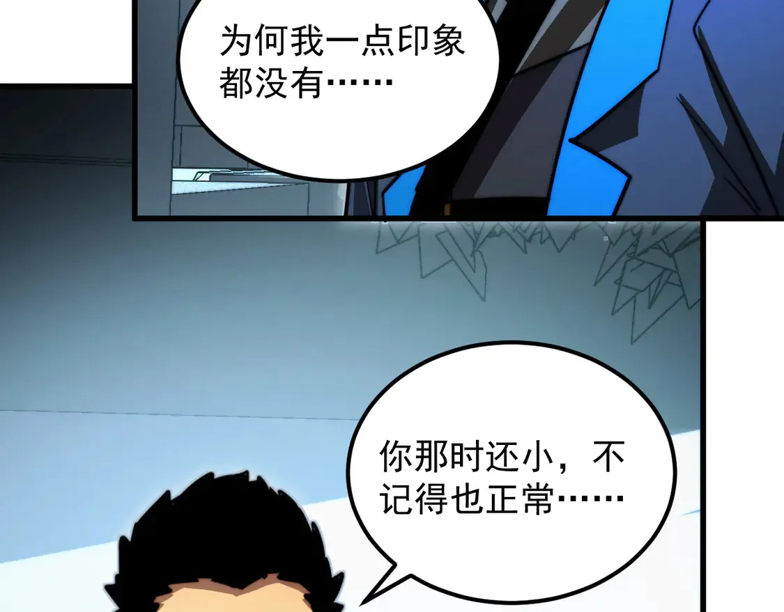 274 丢失的记忆72