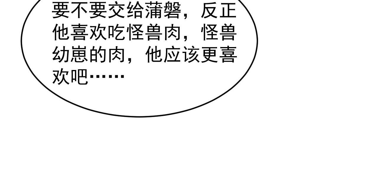 082 孵化31