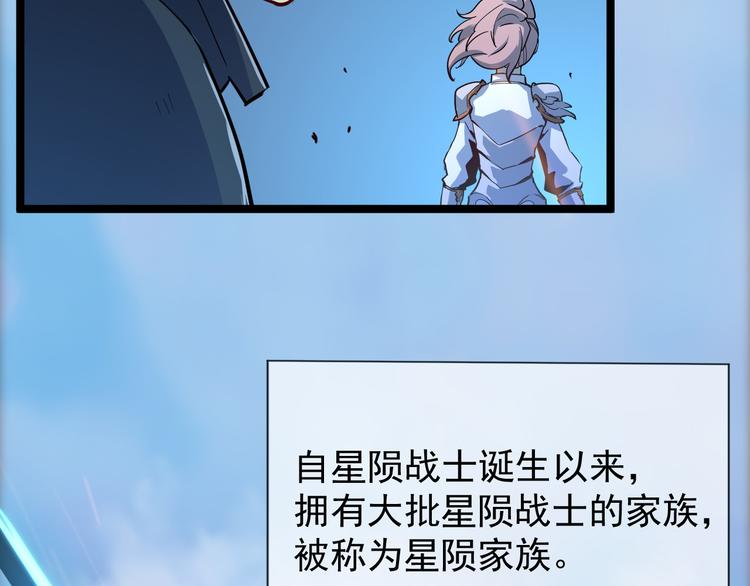 第005话 背叛19