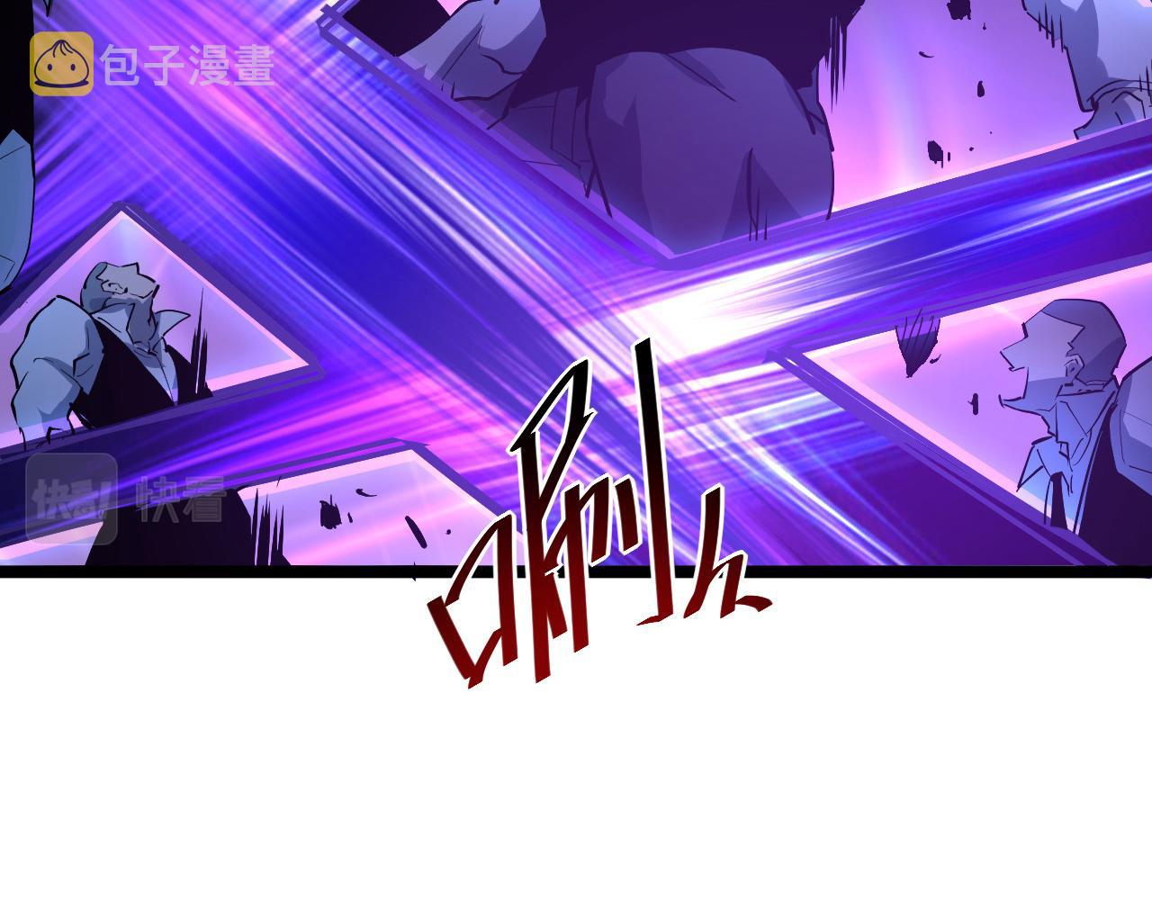 第054话 颠倒黑白·百亿悬赏64