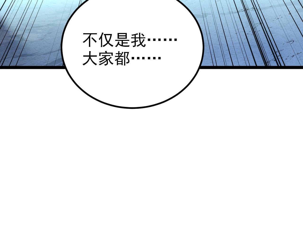 128 暗助好友82