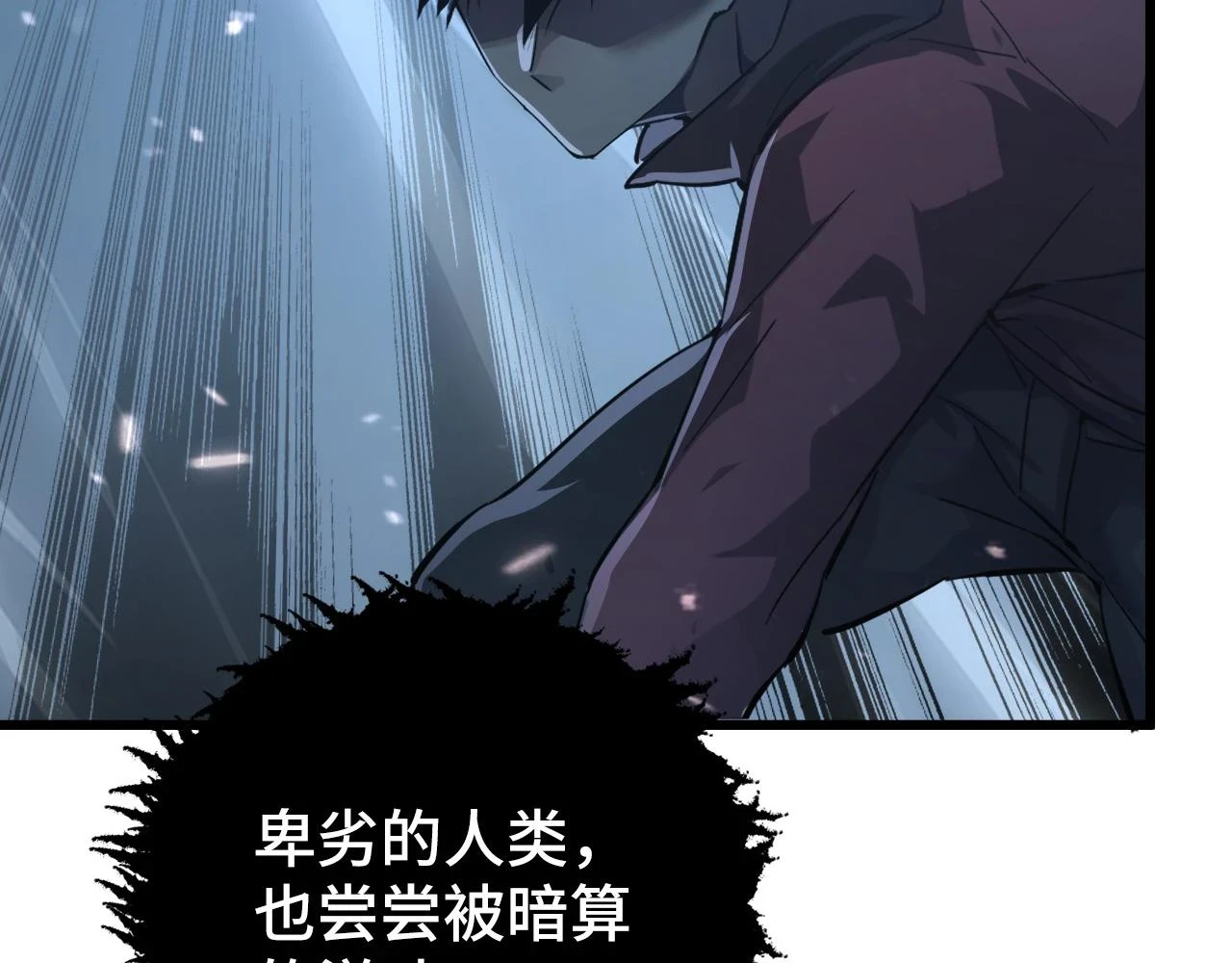 146 生死之战46